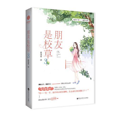 虫虫助手下载