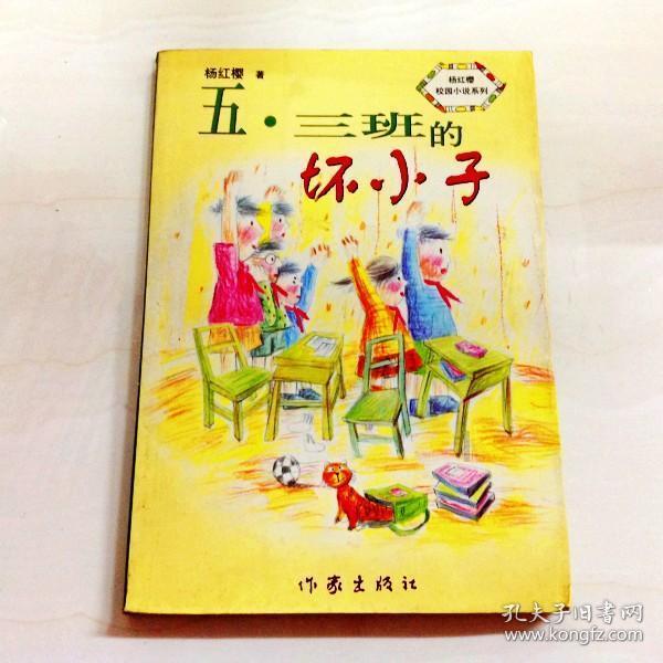 素描小子跑酷