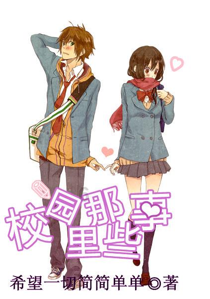 公主设计师大赛