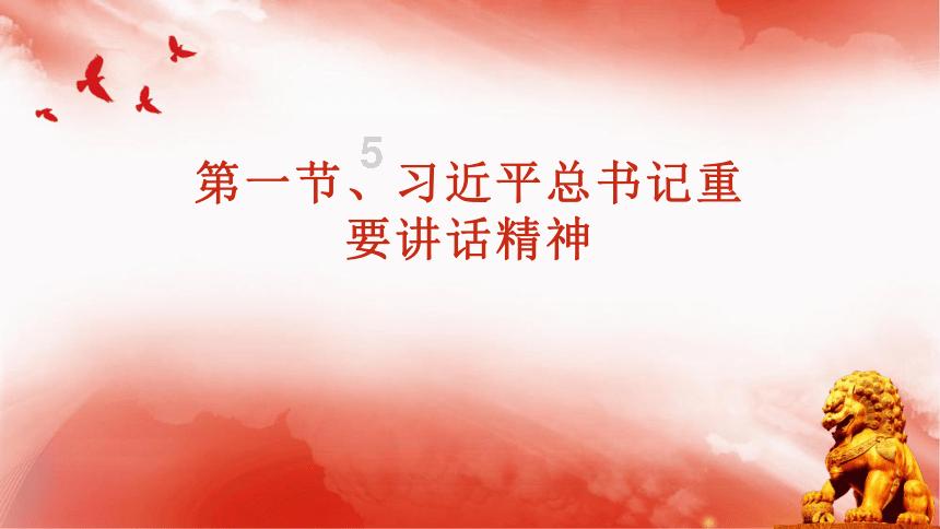中国红十字基金会“以工代赈”项目助力积石山灾区重建家园
