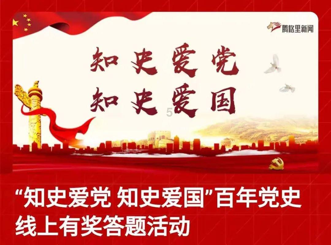 【鲤好 泉州】以创新举措加深青年历史文化熏陶