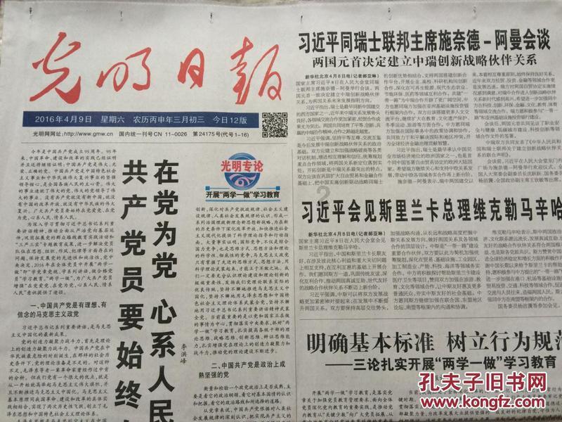 海盗寻宝记选关版