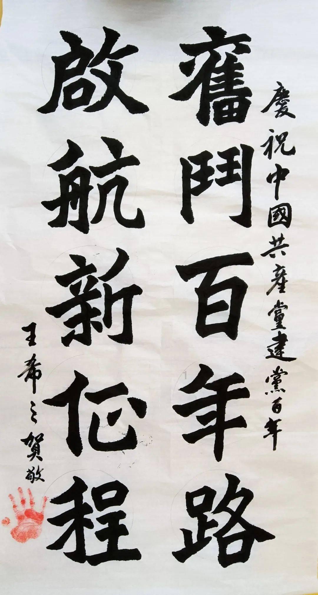 我的世界