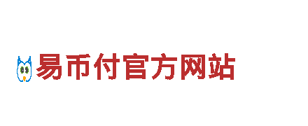 ebpaysqu清洁环保公司，专注环保，让家更清洁